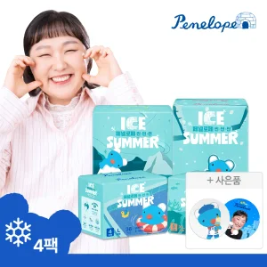 [최종.가 43,910] 닿는 순간 쿨하게 씬!씬!씬 ICE 썸머 팬티 기저귀 (남여공용) 1박스