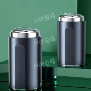 티류으스 휴대용면도기 미니전기 USB 충전 수입 전기 내구성