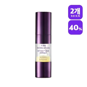 [2개][미샤] 타임레볼루션 레티놀 500샷 앰플