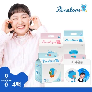 [최종.가 37,990] 메가 슬림핏 씬!씬!씬 에어슬림+ 팬티 기저귀 (여아/남아) 1박스 모