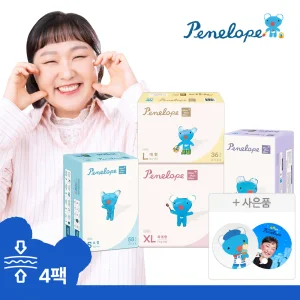 [최종.가 37,990] 메가 슬림핏 씬!씬!씬 에어슬림+ 밴드 기저귀 (남여공용) 1박스 모음