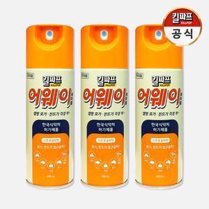 킬파프 어웨이 에어졸 200ml 3개(모기/진드기기피제)