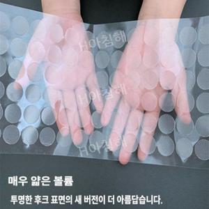 티류으스 투명 원형 찍찍이 접착 스티커 버클 재료