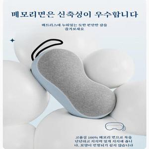 목을 지지하는 베개 성인 휴대용 목베개 미니 콩콩 낮잠 엎드려 베개 앙면 목 보호대