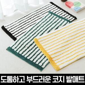 코지 스트라이프 욕실 발매트