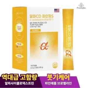 [T멤버십 11%] [알파CD & 브로멜라인] 알파CD 파인핏S 1박스 (1개월분) 다이어트