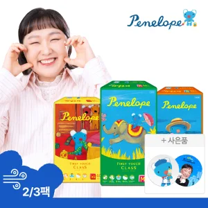 [최종.가 30.950] 엄마 품처럼 포근하게 뭉침 처짐 ZERO! 퍼스트 클!래!스 밴드 기저귀