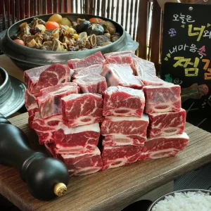[광림상회] 호주 청정우 지방 손질 소찜갈비 1.5kg x 2팩