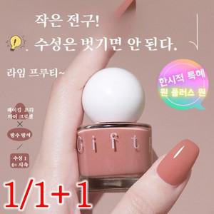 일반매니큐어 젤 메니큐어 방수 헤어 메니큐어 코팅제10ml 티류으스