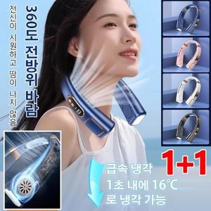 게으름뱅이 야외 휴대용 저소음 목걸이 에어컨 팬 다용도 조절식 넥쿨러 티류으스