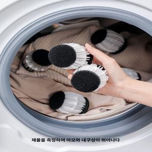 엉킴방지 세탁볼 모발흡착 가정용 클리너 고양이털 매직 빨래볼