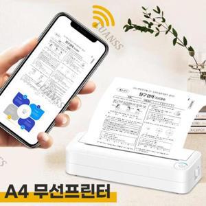 휴대용 무한 프린터 A4 무선 잉크없는 열전사 프린터기 q1 375414
