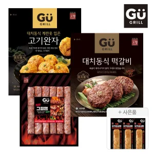 규그릴 떡갈비 300g+고기완자 300g+직화그릴햄(산적용) 240g +닭가슴살바 3개