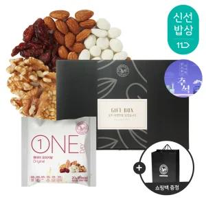 [산과들에] 하루견과 50봉 추석 선물세트 + 쇼핑백 / 원데이오리지널 명절 견과 견과류