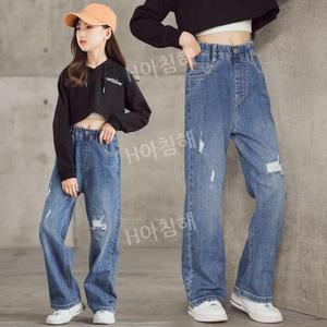 봄 가을  와이드 통바지 찢어진 데님 팬츠  고학년 옷 캐주얼