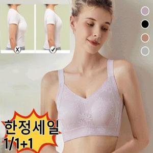 한정 1/2P 안입는뜻한슴 작아보이는 노와이어 빅사이즈 브라 처진가슴 큰가