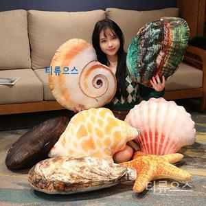 조개인형 해산물 전복 불가사리 모양 쿠션 해양생물 장식품 티류으스