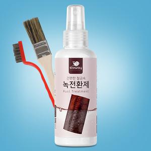 녹전환제 금속 수성 녹환원제 150ml