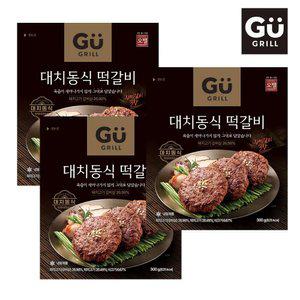 규그릴 대치동식 떡갈비 300g 3팩
