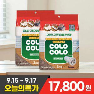 고로고로 마루용 돌돌이 롤 테이프 클리너 리필 3입X2개