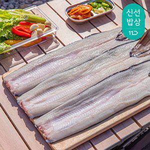 [더이득/2개이상2,000원할.인+증.정]심명진 민물장어 1kg 국산 자포니카 손질(손질 후