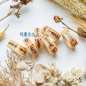 믿음마켓 부적 테이프 마스킹 인테리어 꾸미기 프린팅 디자인 데코 스티커 티류으스