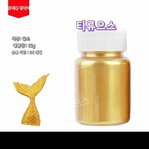 15g식용골드/실버파우더 반짝이 가루 실버 펄 파우더 베이킹 더스트 무스 케이크 티류