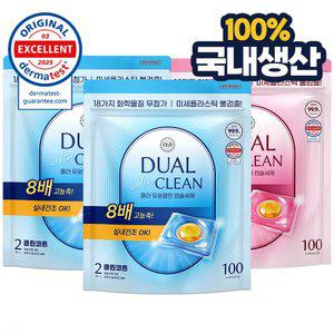 [300개] 클라 국내생산 캡슐세제 듀얼클린