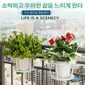 유럽식 철제 울타리 화분받침대 발코니 꽃대 철제 창문 식물꽂이 티류으스