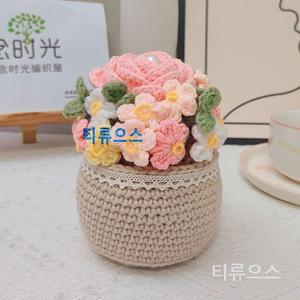 뜨개 화분 꽃다발 크로셰 수제 바구니 뜨개질 수공예 손뜨개 꽃 니트 티류으스