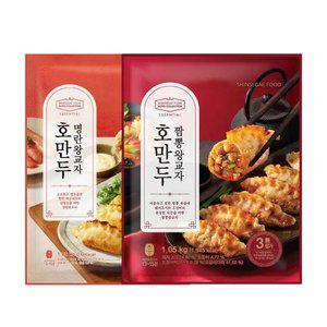 [내일도착] 올반 호만두 짬뽕왕교자 1팩+명란왕교자 1팩 (총 2.1kg)