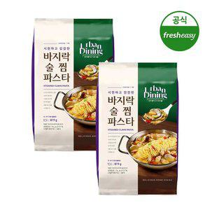 [내일도착/프레시지] 어반다이닝 바지락술찜파스타 819g x2팩