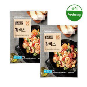 [내일도착/프레시지] 더이지 감바스 300g x2팩