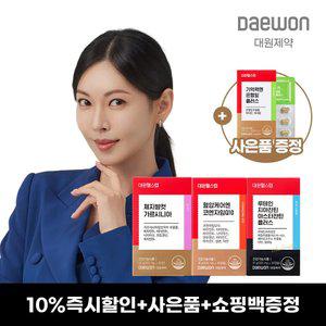 [대원제약]혈압엔 코큐텐,혈당 바나바,루테인,칼마디,콜라겐外 대원헬스 건강식품+쇼핑