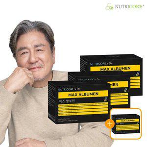 뉴트리코어 x Dr 맥스 알부민 30ml x 10병 3+1박스