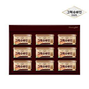 그릭슈바인 캔햄 선물세트 (2호, 200g*9, 5박스)