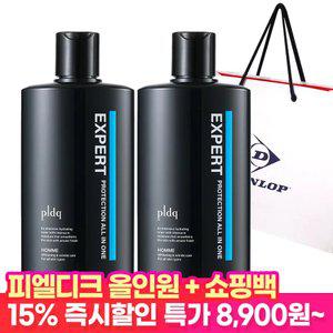[추석빅세일!15%즉할!]올인원 남성화장품 200ml 2개 대용량 500ml 외 BEST 남자 화장품