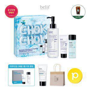 [15%리워드] 뉴메로10 에센스 200ml 점보 기획 (촉촉 에디션)+스벅증정