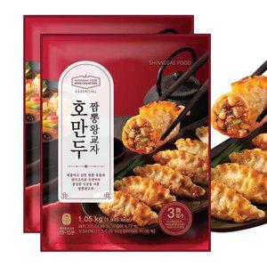 [내일도착] 신세계푸드 올반 호만두 짬뽕왕교자 1.05kg x 2개