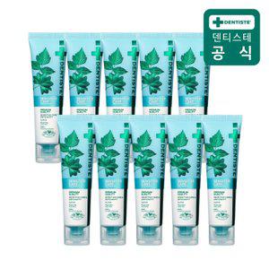 덴티스테 뉴센서티브케어 치약 20g 10개 시린이완화 기능성 미니치약 여행용 휴대용