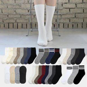 [즉시20%+복수500원] 투투삭스 최대12켤레 착용감 좋은 국산양말 중목/발목/장목/기본