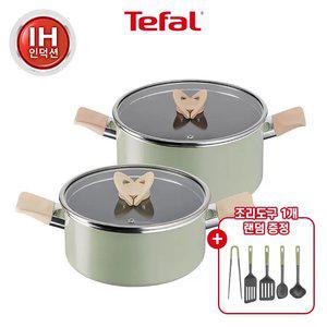 [테팔] 블라썸 인덕션 냄비 2종 (양20+양24) + 에센셜 조리도구 5종 中 랜덤