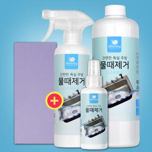 물때제거제 욕실 유리 거울 화장실 물때제거