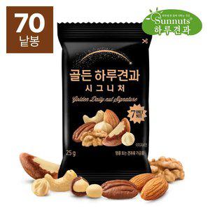 [하루견과] 골든 하루견과 시그니처 25g x 70봉 /순수견과7종