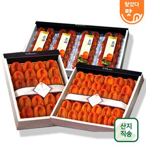 상주 반건시 건시 곶감 세트