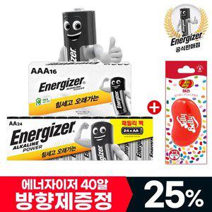 에너자이저 알카라인 건전지 AA,AAA 24알+16알(총40알)+방향제