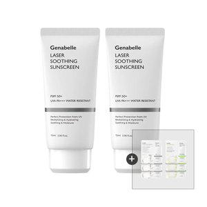 제나벨 레이저 수딩 선스크린 70ml 2개