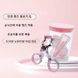 렌즈 렌즈인서터 오프너 휴대용 오프너 집 찜하기 공유하기