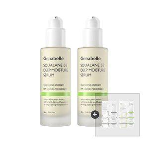 제나벨 스쿠알란 53 딥 모이스처 세럼 30ml 2개