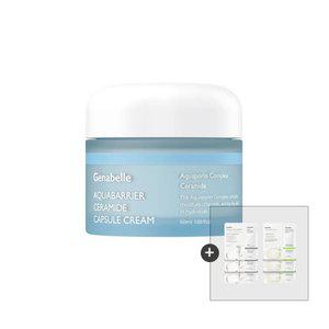 제나벨 아쿠아베리어 세라마이드 캡슐 크림 50ml